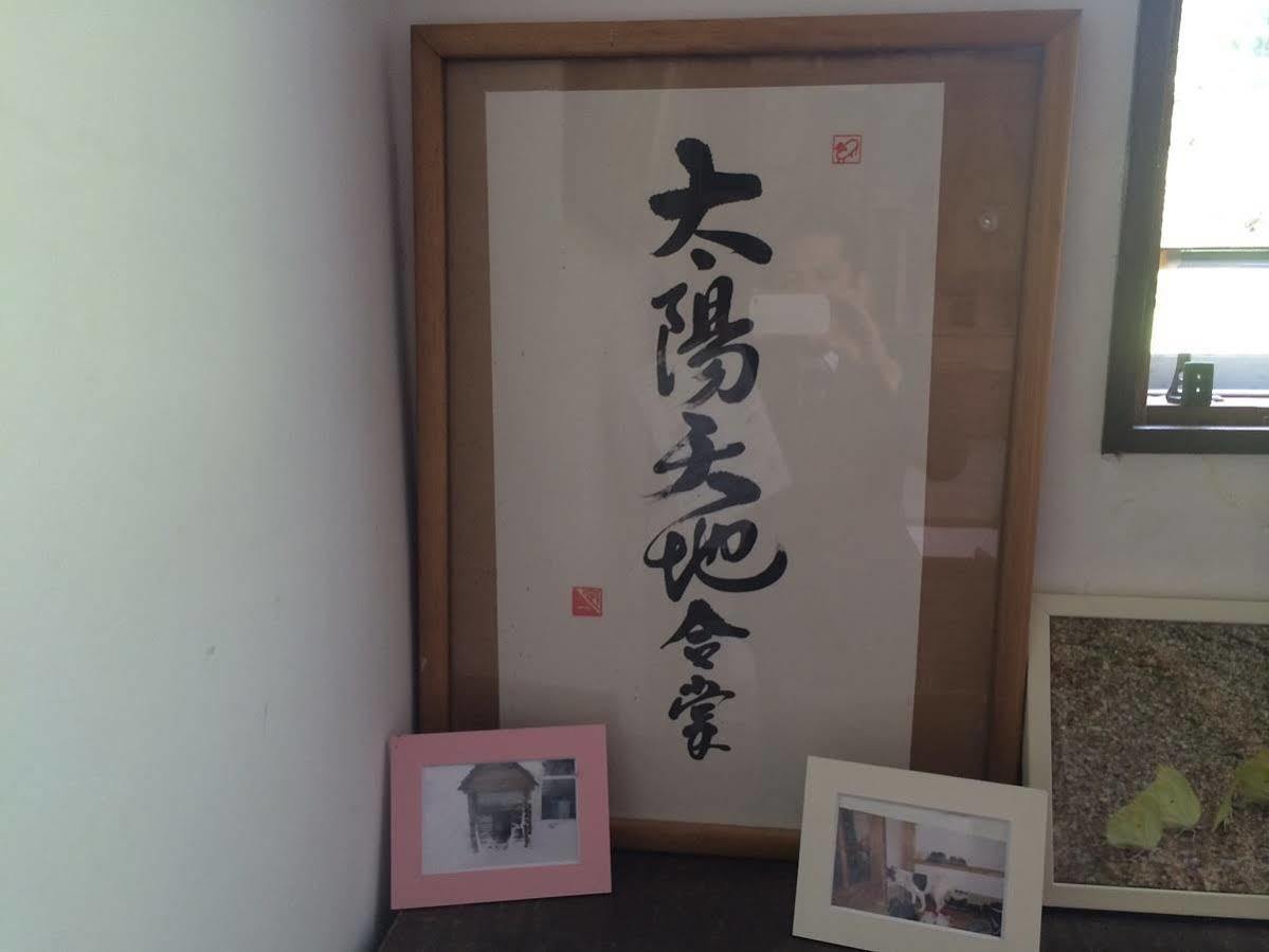 Pension Hobby Hakuba Norikura Otari Exterior foto